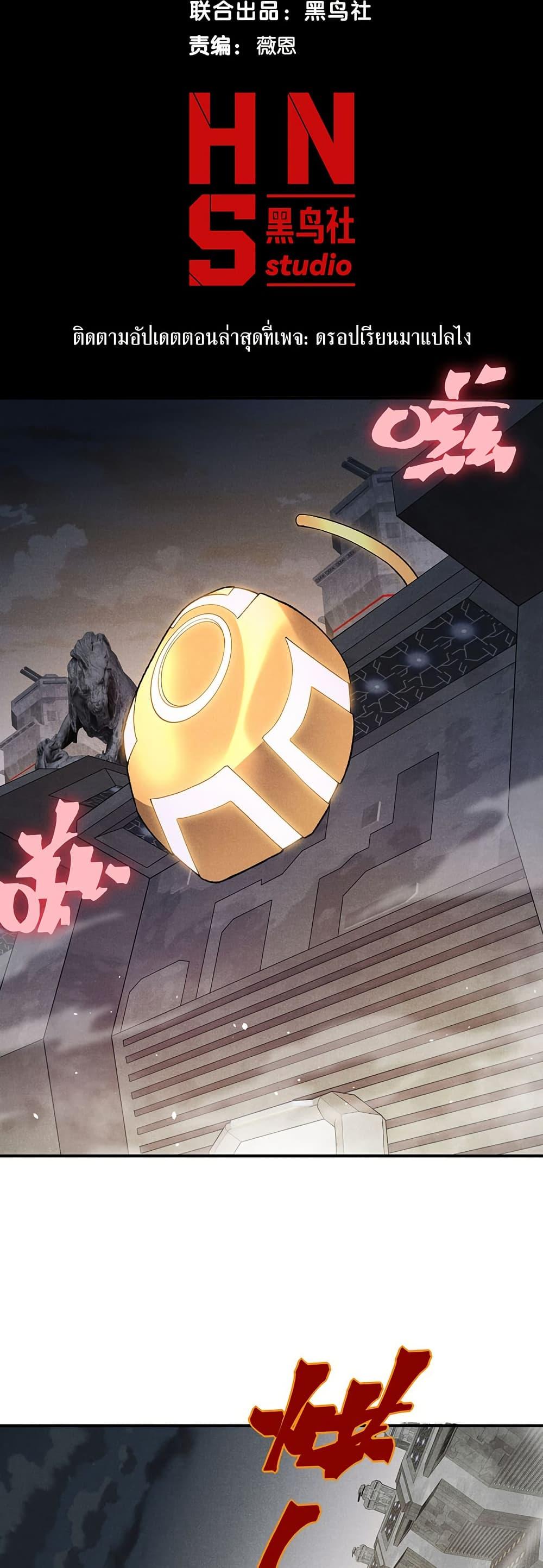 Manga-lc-com อ่านมังงะ อ่านการ์ตูน ออนไลน์ ฟรี Demonic Evolution ตอนที่ 1 2 3 4 5 6 7 8 9 10 11 12 13 14 ฟรี ไม่มีโฆษณา Manga-lc - อ่าน มังงะ อ่าน การ์ตูน ออนไลน์ อ่านมังงะ ฟรี