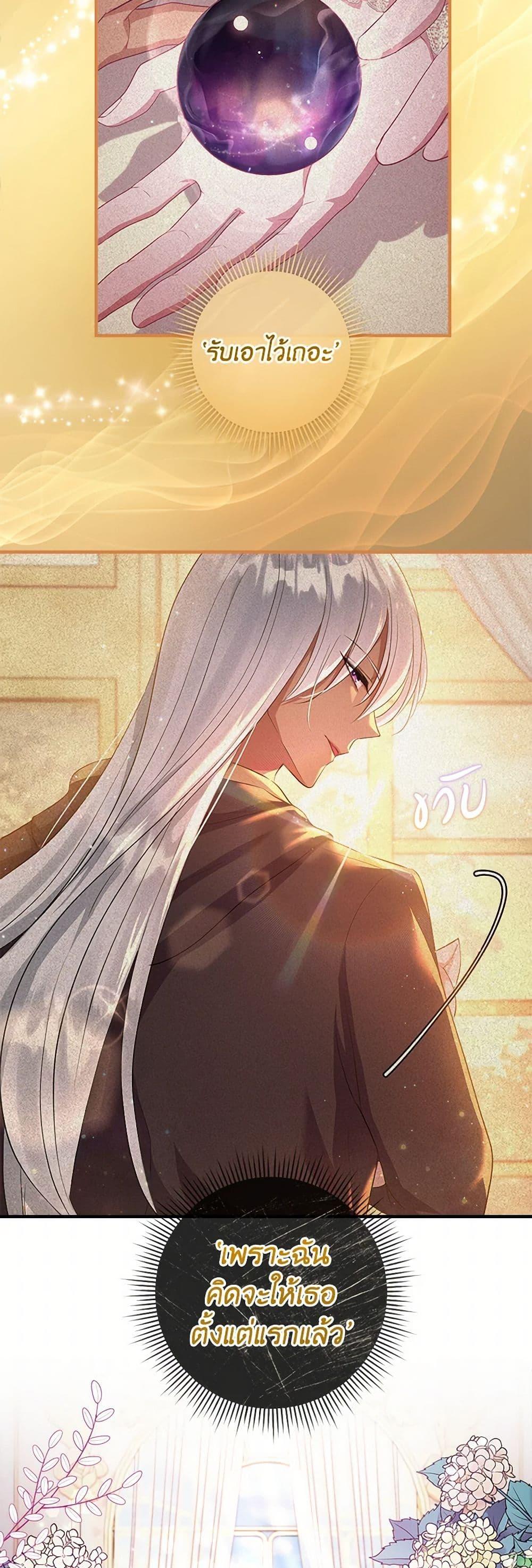 Manga-lc-com อ่านมังงะ อ่านการ์ตูน ออนไลน์ ฟรี Move, I’m Deciding the Ending! ตอนที่ 1 2 3 4 5 6 7 8 9 10 11 12 13 14 ฟรี ไม่มีโฆษณา Manga-lc - อ่าน มังงะ อ่าน การ์ตูน ออนไลน์ อ่านมังงะ ฟรี