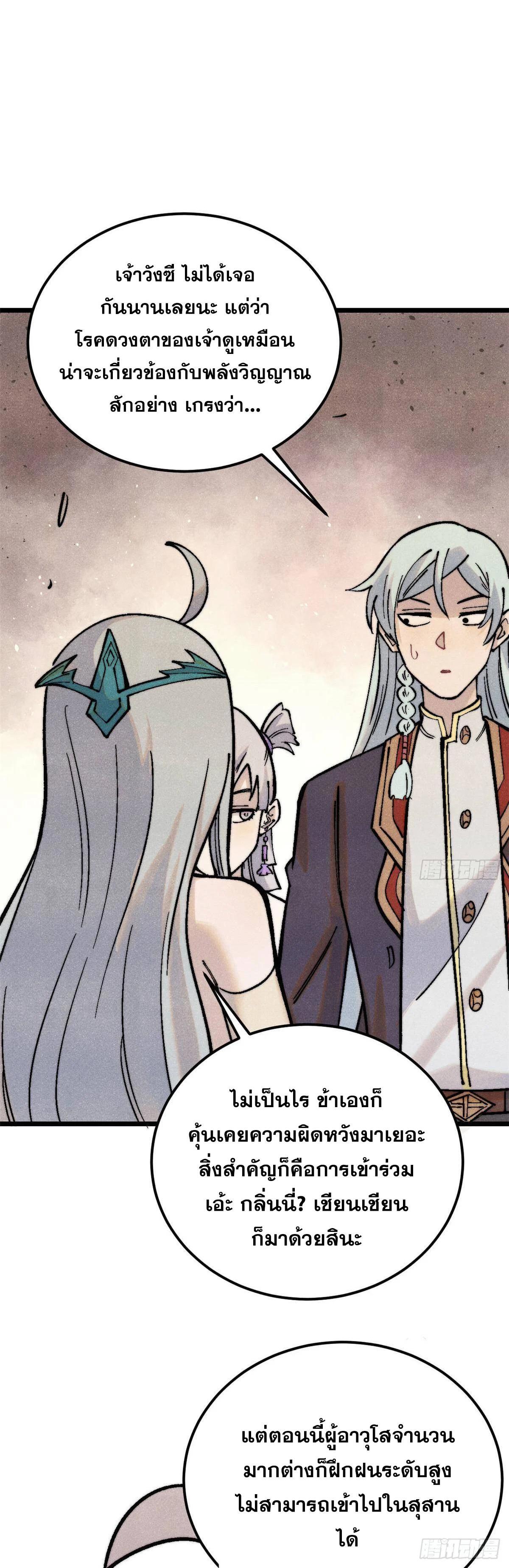 Manga-lc-com อ่านมังงะ อ่านการ์ตูน ออนไลน์ ฟรี All Hail the Sect Leader ตอนที่ 1 2 3 4 5 6 7 8 9 10 11 12 13 14 ฟรี ไม่มีโฆษณา Manga-lc - อ่าน มังงะ อ่าน การ์ตูน ออนไลน์ อ่านมังงะ ฟรี