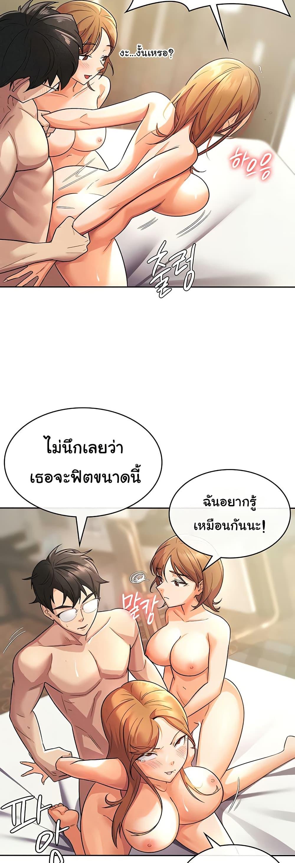 Doujin-Lc- อ่าน โดจิน มังฮวา เกาหลี ญี่ปุ่น จีน แปลไทย Tax Girlfriend ตอนที่ 1 2 3 4 5 6 7 8 9 10 11 12 13 14 ฟรี ไม่มีโฆษณา อ่าน โดจิน Manhwa เกาหลี ญี่ปุ่น จีน เรามีครบ คัดมาให้เน้นๆ โดจิน 18+ รับประกันความฟินโดย  Doujin Lc