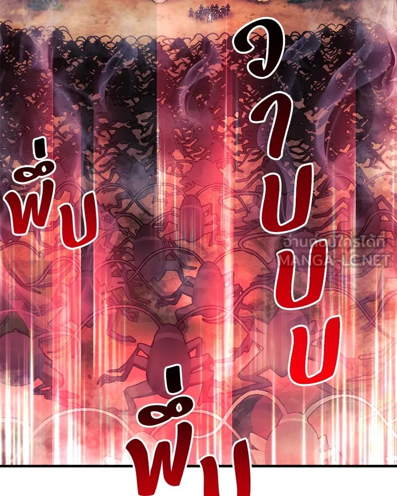 สัปดาห์นี้งดอัปตอนใหม่ ตอนที่ 19 รูปที่ 9