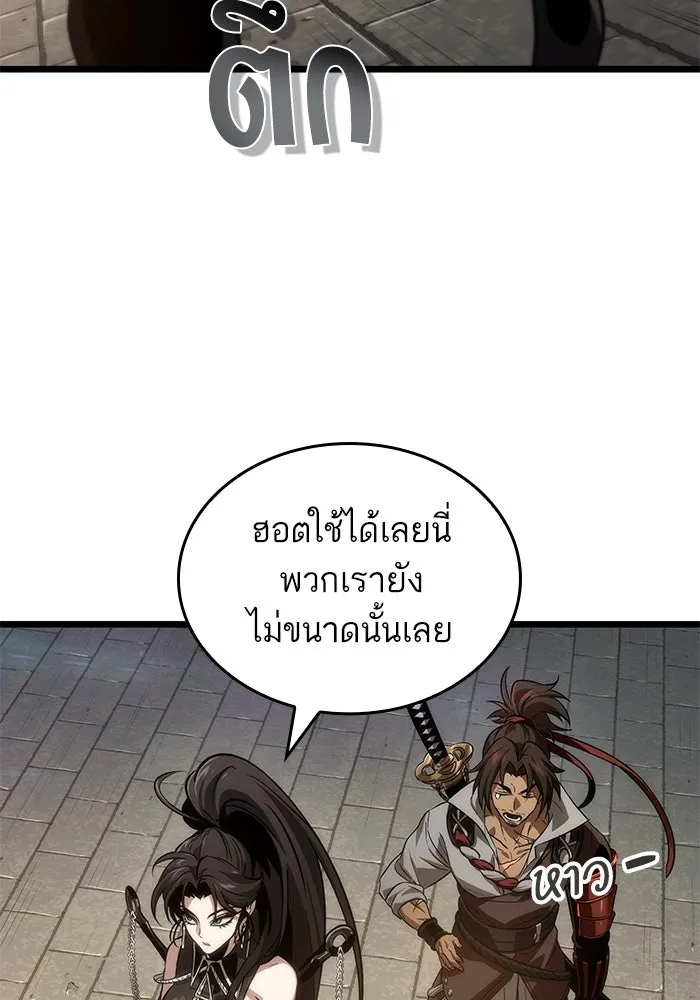 หลังวันสิ้นโลก ตอนที่ 148 รูปที่ 88