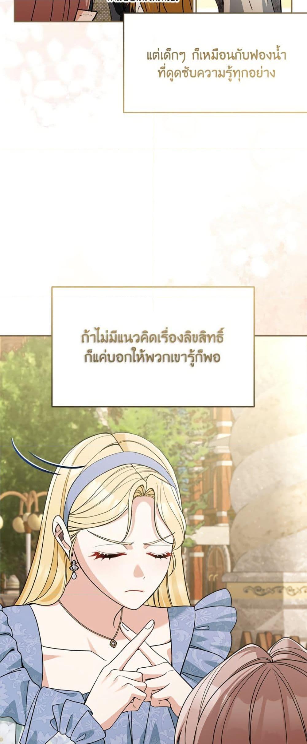 Manga-lc-com อ่านมังงะ อ่านการ์ตูน ออนไลน์ ฟรี Please Don’t Come To The Villainess’ Stationery Store! ตอนที่ 1 2 3 4 5 6 7 8 9 10 11 12 13 14 ฟรี ไม่มีโฆษณา Manga-lc - อ่าน มังงะ อ่าน การ์ตูน ออนไลน์ อ่านมังงะ ฟรี