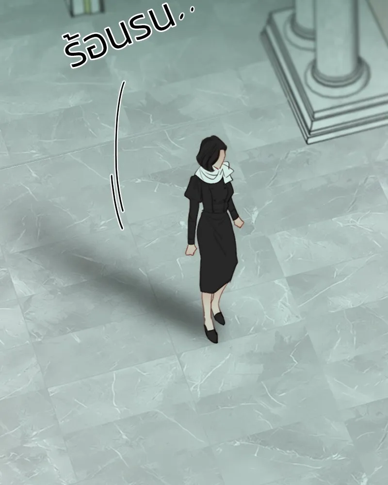 เซเรน่า ตอนที่ 68 รูปที่ 94