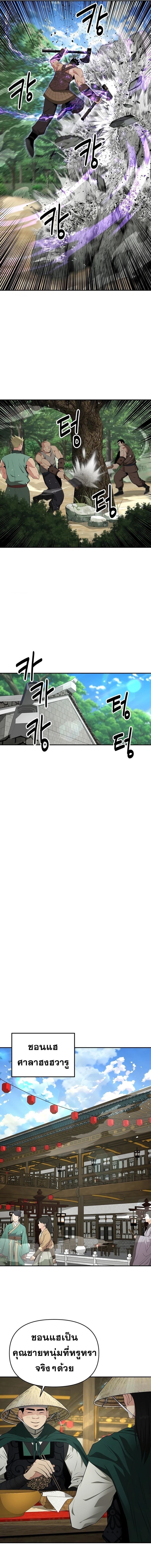 Manga-lc-com อ่านมังงะ อ่านการ์ตูน ออนไลน์ ฟรี The World’s Best Kunlun Tavern ตอนที่ 1 2 3 4 5 6 7 8 9 10 11 12 13 14 ฟรี ไม่มีโฆษณา Manga-lc - อ่าน มังงะ อ่าน การ์ตูน ออนไลน์ อ่านมังงะ ฟรี
