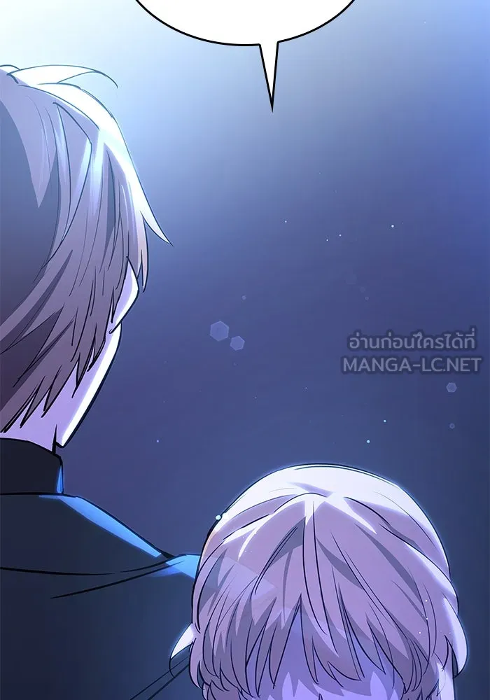 ฟิลเลียโรเซ่กับคำทำนายแห่งมงกุฎหนาม ตอนที่ 147 รูปที่ 54