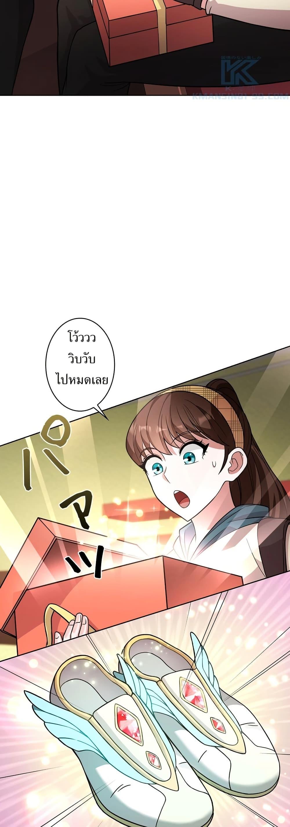 Manga-lc-com อ่านมังงะ อ่านการ์ตูน ออนไลน์ ฟรี The Female Lead Acquires Cheat Skills ตอนที่ 1 2 3 4 5 6 7 8 9 10 11 12 13 14 ฟรี ไม่มีโฆษณา Manga-lc - อ่าน มังงะ อ่าน การ์ตูน ออนไลน์ อ่านมังงะ ฟรี