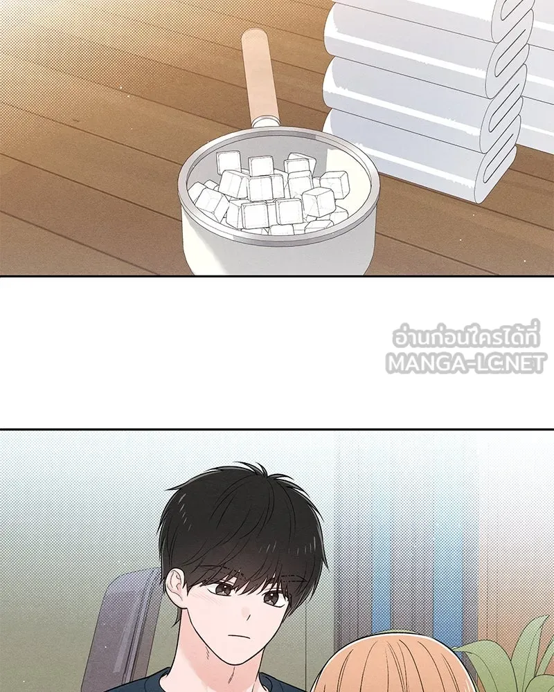 เป็นวัยรุ่นมันเหนื่อย ตอนที่ 70 รูปที่ 54