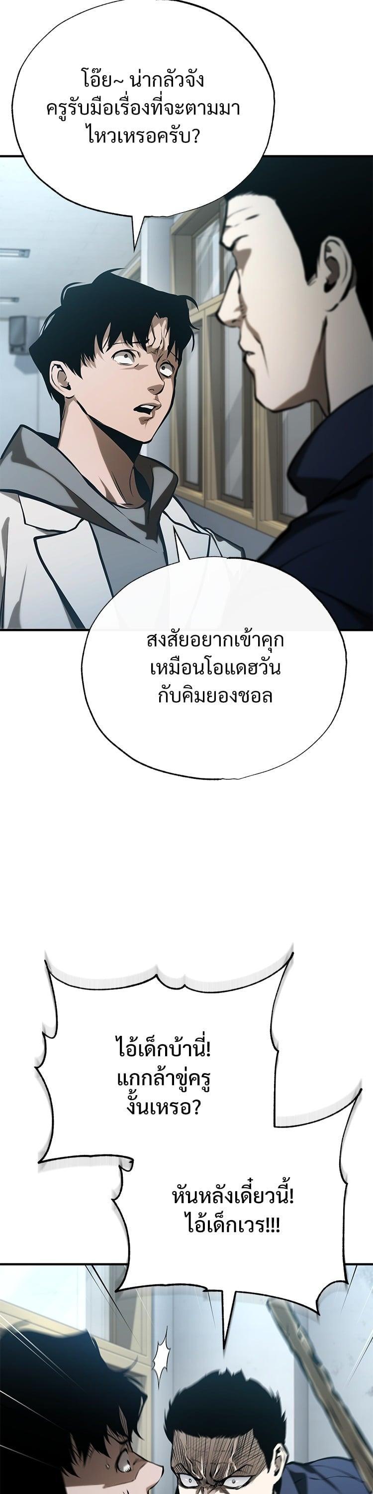 Manga-lc-com อ่านมังงะ อ่านการ์ตูน ออนไลน์ ฟรี Devil Returns To School Days ตอนที่ 1 2 3 4 5 6 7 8 9 10 11 12 13 14 ฟรี ไม่มีโฆษณา Manga-lc - อ่าน มังงะ อ่าน การ์ตูน ออนไลน์ อ่านมังงะ ฟรี