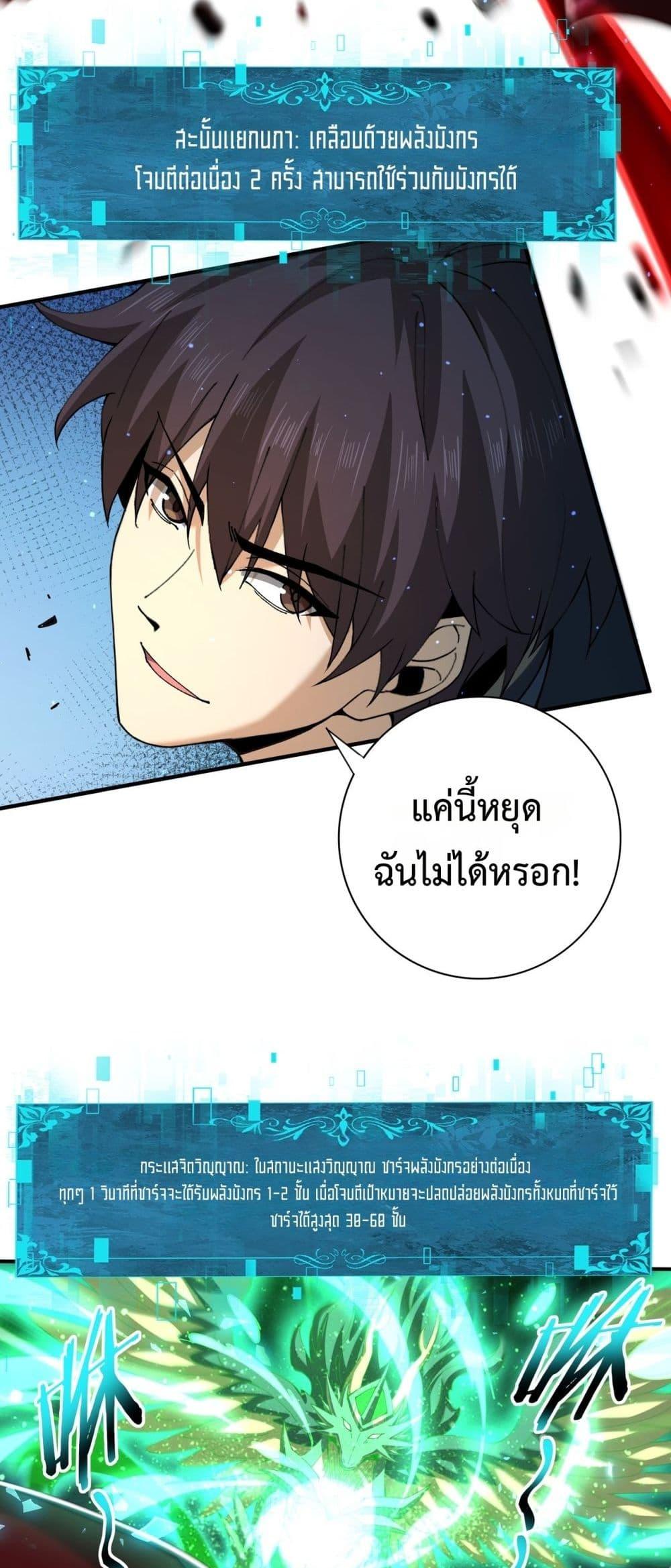 Manga-lc-com อ่านมังงะ อ่านการ์ตูน ออนไลน์ ฟรี IamDrakoMajs ตอนที่ 1 2 3 4 5 6 7 8 9 10 11 12 13 14 ฟรี ไม่มีโฆษณา Manga-lc - อ่าน มังงะ อ่าน การ์ตูน ออนไลน์ อ่านมังงะ ฟรี