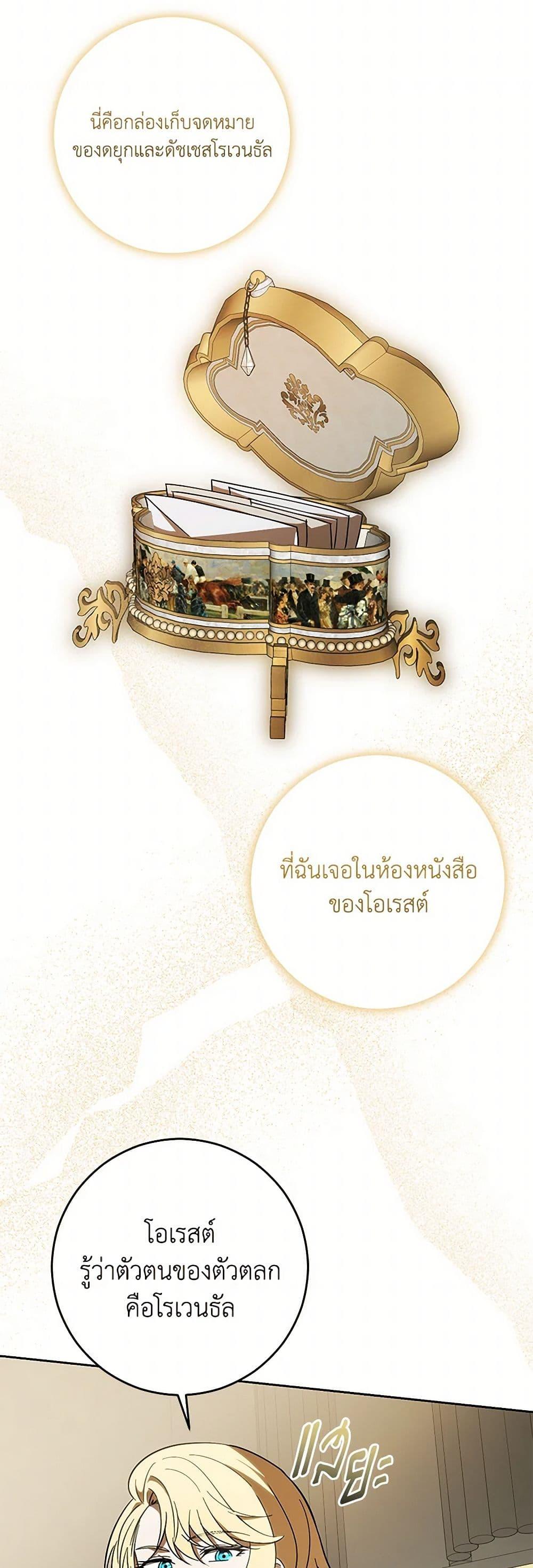 Manga-lc-com อ่านมังงะ อ่านการ์ตูน ออนไลน์ ฟรี My Dear Tyrant ตอนที่ 1 2 3 4 5 6 7 8 9 10 11 12 13 14 ฟรี ไม่มีโฆษณา Manga-lc - อ่าน มังงะ อ่าน การ์ตูน ออนไลน์ อ่านมังงะ ฟรี