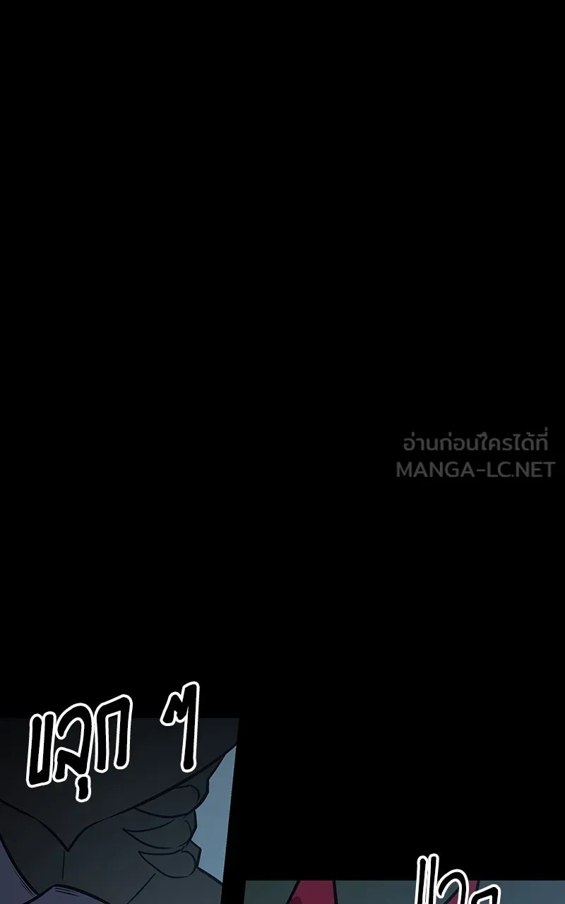 Omniscient Reader อ่านชะตาวันสิ้นโลก ตอนที่ 30 ปราสาทมืด (4) รูปที่ 81