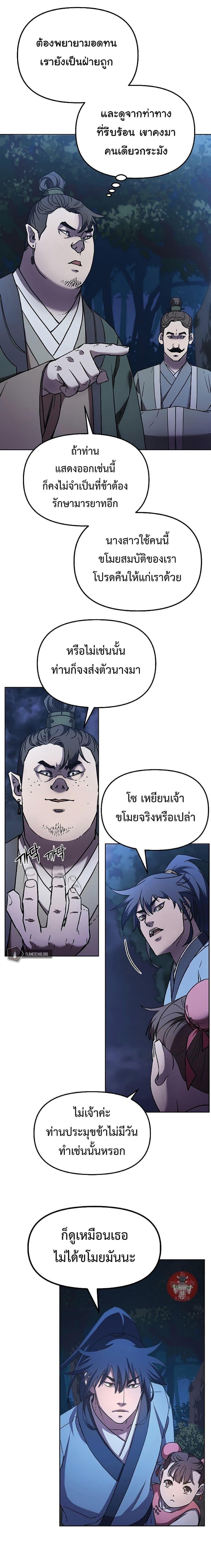 Manga-lc-com อ่านมังงะ อ่านการ์ตูน ออนไลน์ ฟรี The Reborn Ranker Chronicles ตอนที่ 1 2 3 4 5 6 7 8 9 10 11 12 13 14 ฟรี ไม่มีโฆษณา Manga-lc - อ่าน มังงะ อ่าน การ์ตูน ออนไลน์ อ่านมังงะ ฟรี