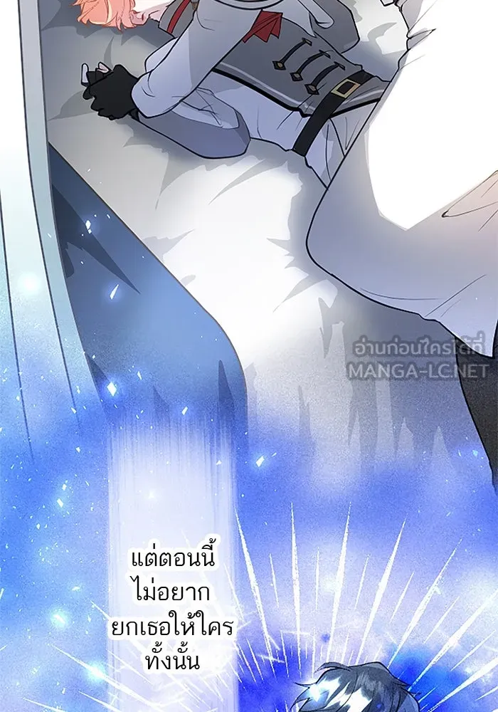 คุณหนูย้อนเวลามาเป็นอัศวิน ตอนที่ 21 รูปที่ 90