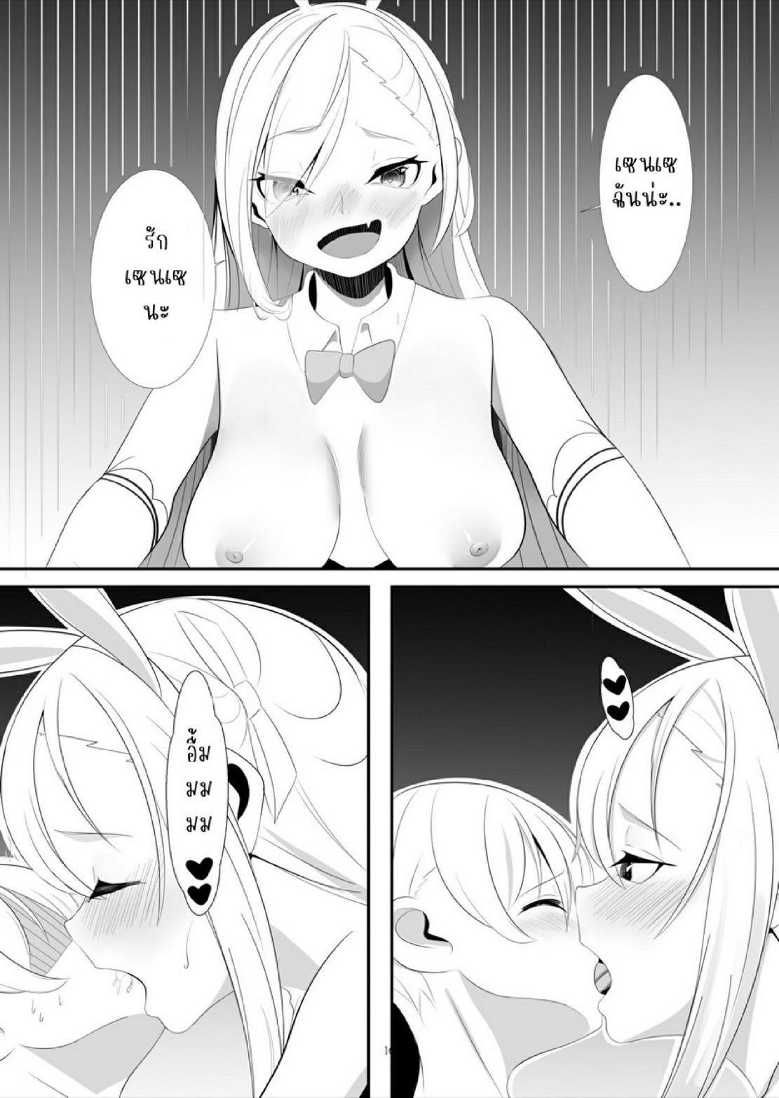 Doujin-Lc- อ่าน โดจิน มังฮวา เกาหลี ญี่ปุ่น จีน แปลไทย สองบันนี่กับโซตะตัวน้อย [Zeppekisha (Okujan)] Asuna to Karin no Kakoku na OneShota Seikyouiku (Blue Archive) ตอนที่ 1 2 3 4 5 6 7 8 9 10 11 12 13 14 ฟรี ไม่มีโฆษณา อ่าน โดจิน Manhwa เกาหลี ญี่ปุ่น จีน เรามีครบ คัดมาให้เน้นๆ โดจิน 18+ รับประกันความฟินโดย  Doujin Lc