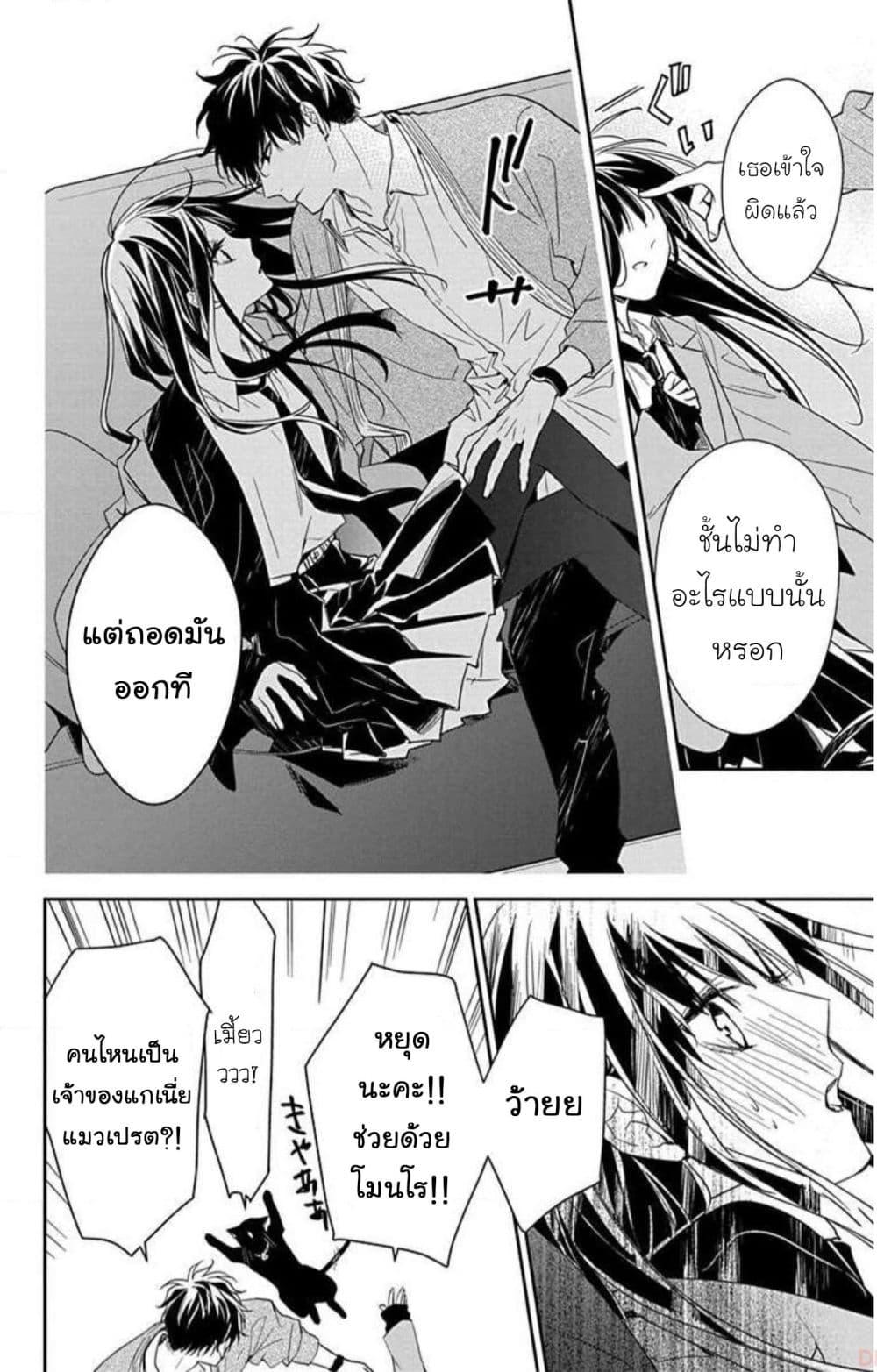 Manga-lc-com อ่านมังงะ อ่านการ์ตูน ออนไลน์ ฟรี Tsuiraku JK to Haijin Kyoushi ตอนที่ 1 2 3 4 5 6 7 8 9 10 11 12 13 14 ฟรี ไม่มีโฆษณา Manga-lc - อ่าน มังงะ อ่าน การ์ตูน ออนไลน์ อ่านมังงะ ฟรี