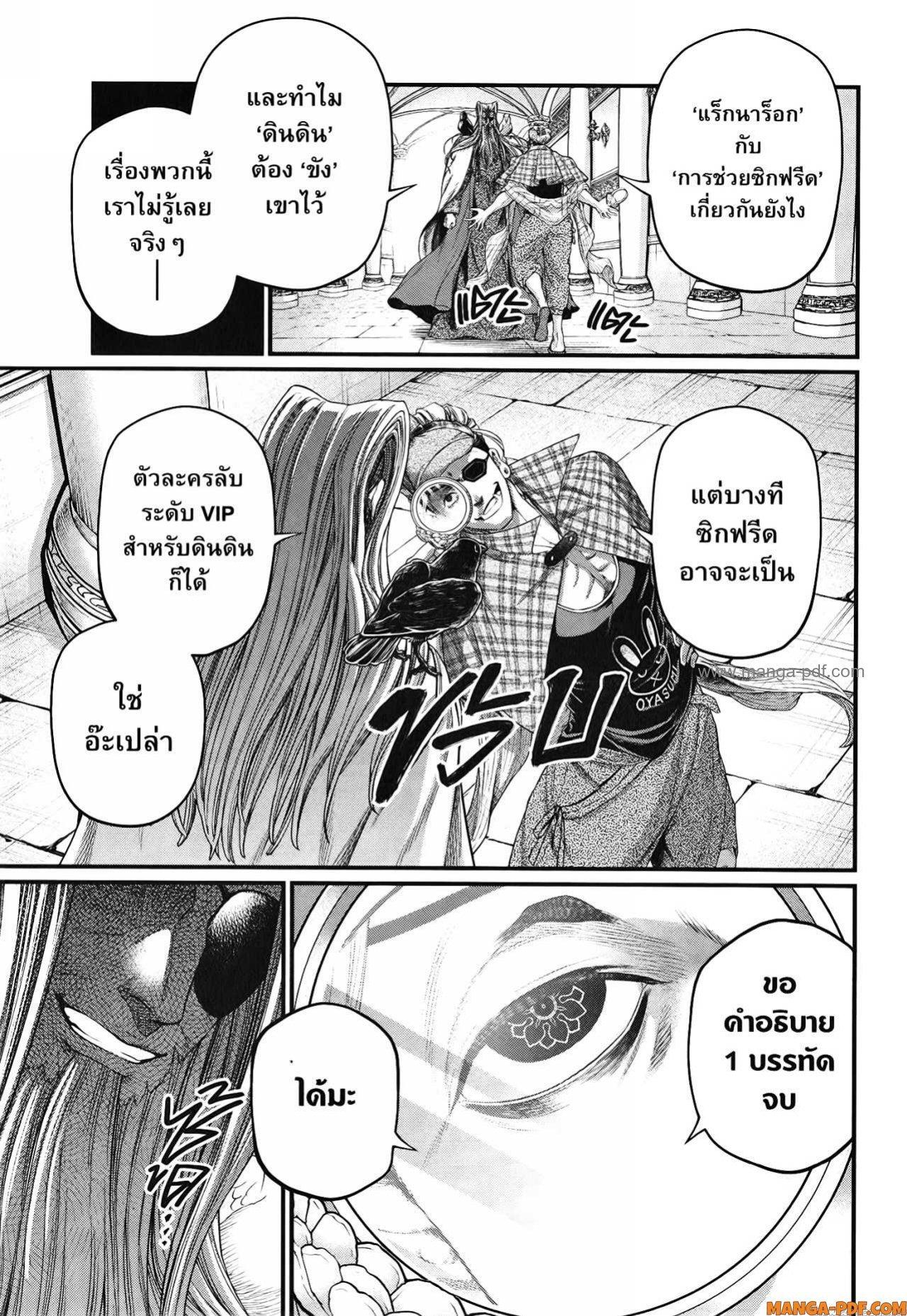 Manga-lc-com อ่านมังงะ อ่านการ์ตูน ออนไลน์ ฟรี Shuumatsu no Walküre ตอนที่ 1 2 3 4 5 6 7 8 9 10 11 12 13 14 ฟรี ไม่มีโฆษณา Manga-lc - อ่าน มังงะ อ่าน การ์ตูน ออนไลน์ อ่านมังงะ ฟรี