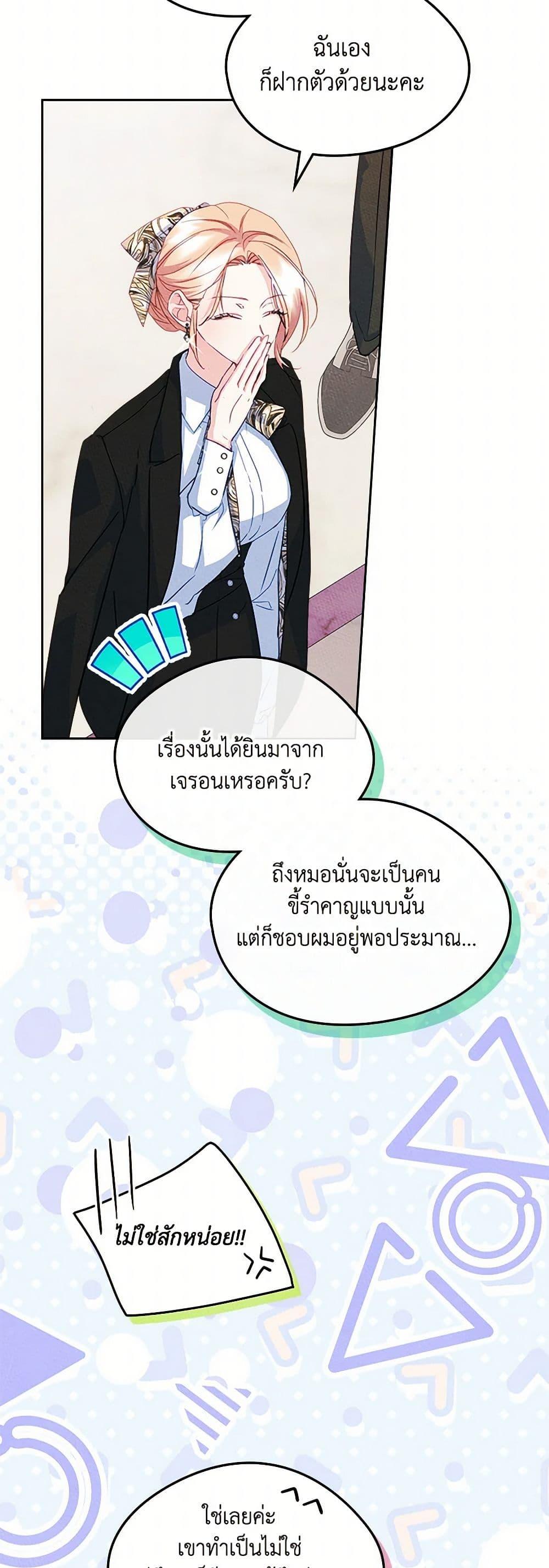Manga-lc-com อ่านมังงะ อ่านการ์ตูน ออนไลน์ ฟรี I Became The Male Lead’s Female Friend ตอนที่ 1 2 3 4 5 6 7 8 9 10 11 12 13 14 ฟรี ไม่มีโฆษณา Manga-lc - อ่าน มังงะ อ่าน การ์ตูน ออนไลน์ อ่านมังงะ ฟรี