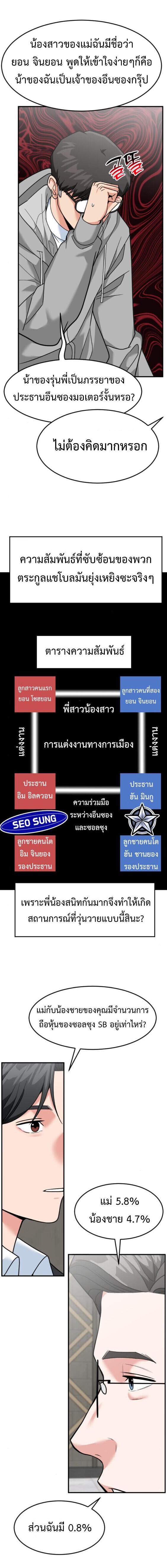 Manga-lc-com อ่านมังงะ อ่านการ์ตูน ออนไลน์ ฟรี Investors Who See the Future ตอนที่ 1 2 3 4 5 6 7 8 9 10 11 12 13 14 ฟรี ไม่มีโฆษณา Manga-lc - อ่าน มังงะ อ่าน การ์ตูน ออนไลน์ อ่านมังงะ ฟรี