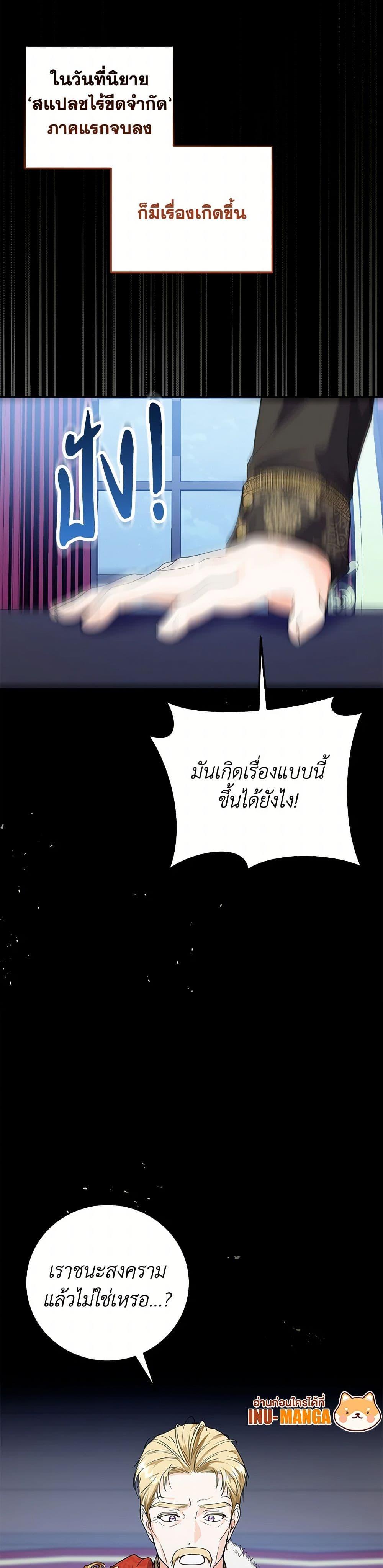 Manga-lc-com อ่านมังงะ อ่านการ์ตูน ออนไลน์ ฟรี The Closet Fan Princess ตอนที่ 1 2 3 4 5 6 7 8 9 10 11 12 13 14 ฟรี ไม่มีโฆษณา Manga-lc - อ่าน มังงะ อ่าน การ์ตูน ออนไลน์ อ่านมังงะ ฟรี