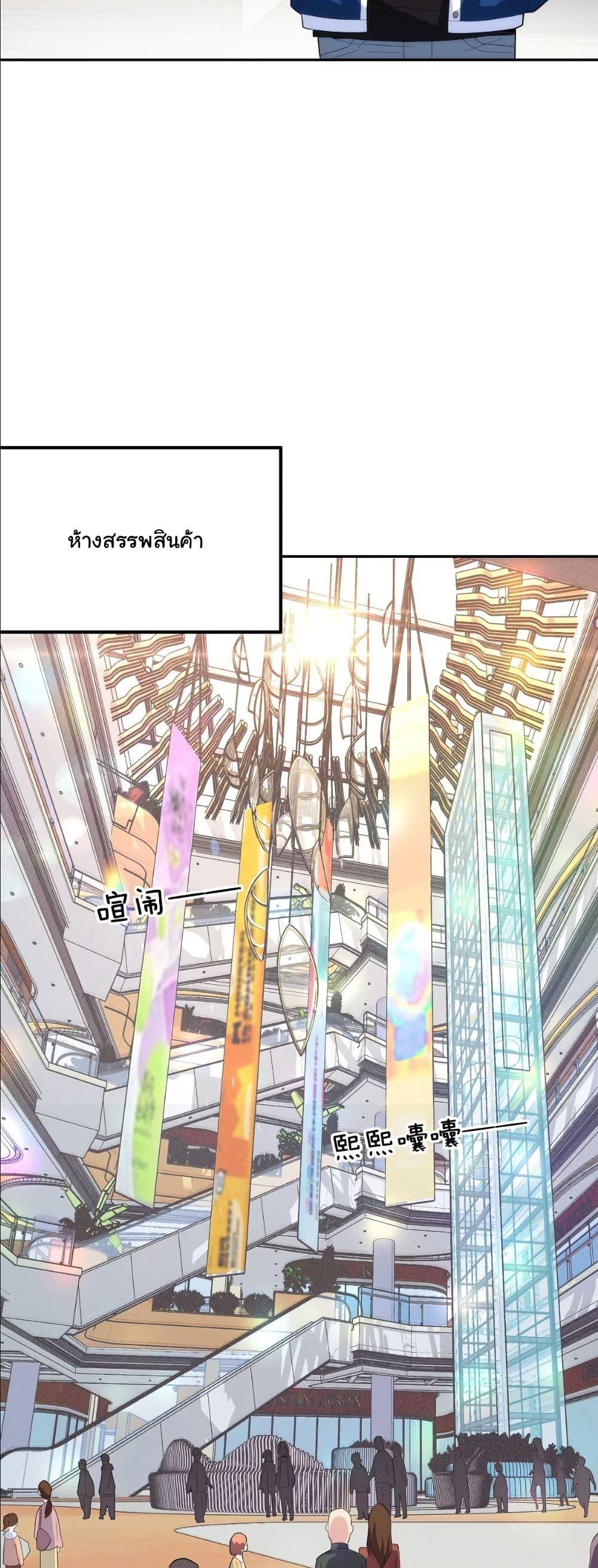 Manga-lc-com อ่านมังงะ อ่านการ์ตูน ออนไลน์ ฟรี Dating save The world ตอนที่ 1 2 3 4 5 6 7 8 9 10 11 12 13 14 ฟรี ไม่มีโฆษณา Manga-lc - อ่าน มังงะ อ่าน การ์ตูน ออนไลน์ อ่านมังงะ ฟรี