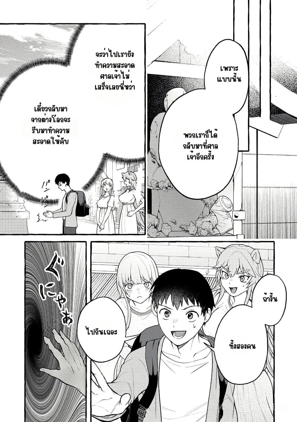 Manga-lc-com อ่านมังงะ อ่านการ์ตูน ออนไลน์ ฟรี Isekai Chikyuu kan de Kojin Boueki Shite Mita ตอนที่ 1 2 3 4 5 6 7 8 9 10 11 12 13 14 ฟรี ไม่มีโฆษณา Manga-lc - อ่าน มังงะ อ่าน การ์ตูน ออนไลน์ อ่านมังงะ ฟรี