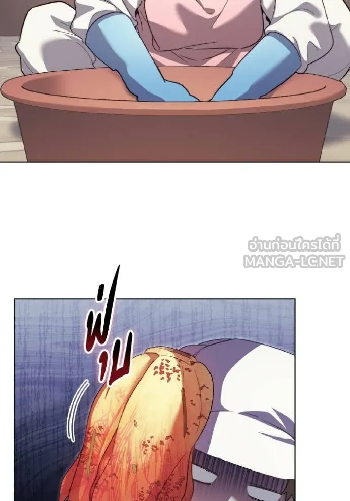 ราชินีจอมมาร ตอนที่ 85 รูปที่ 12