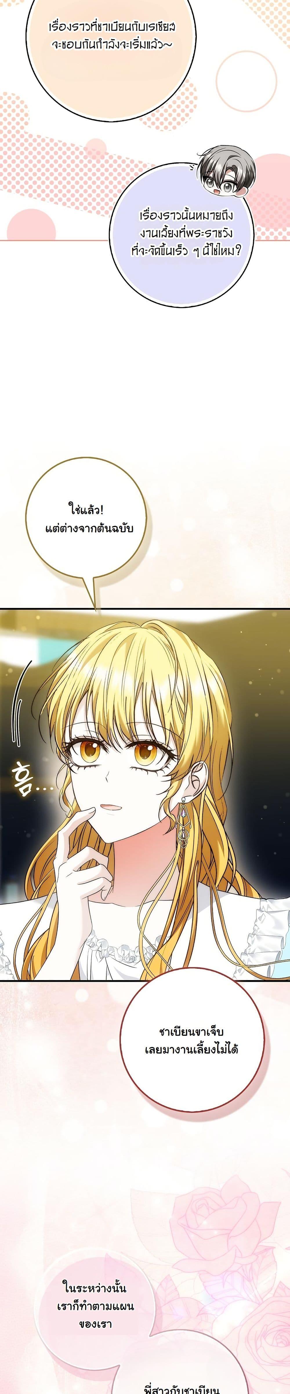 Manga-lc-com อ่านมังงะ อ่านการ์ตูน ออนไลน์ ฟรี The Maniacs are Obsessed With the Fake ตอนที่ 1 2 3 4 5 6 7 8 9 10 11 12 13 14 ฟรี ไม่มีโฆษณา Manga-lc - อ่าน มังงะ อ่าน การ์ตูน ออนไลน์ อ่านมังงะ ฟรี