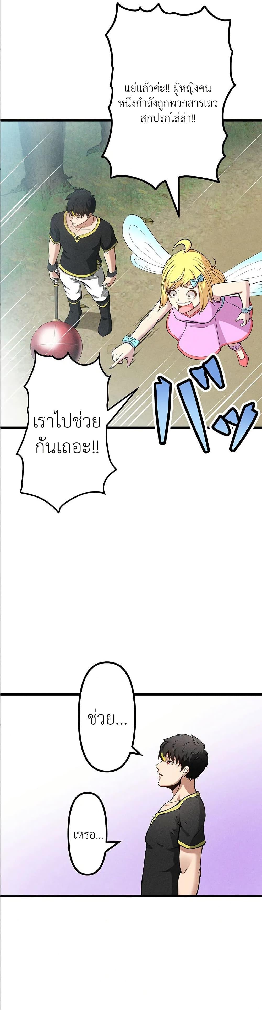 Manga-lc-com อ่านมังงะ อ่านการ์ตูน ออนไลน์ ฟรี Furubo Invincible in Another World Where Cumming Means Game Over ตอนที่ 1 2 3 4 5 6 7 8 9 10 11 12 13 14 ฟรี ไม่มีโฆษณา Manga-lc - อ่าน มังงะ อ่าน การ์ตูน ออนไลน์ อ่านมังงะ ฟรี