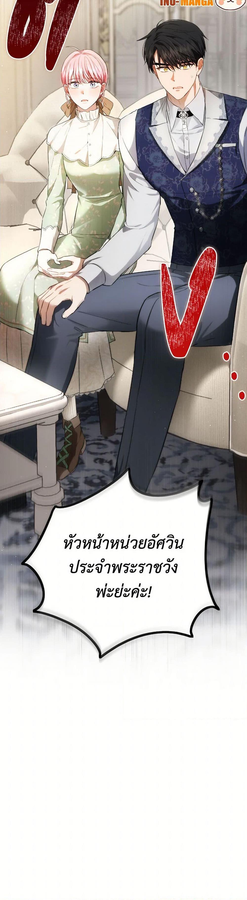 Manga-lc-com อ่านมังงะ อ่านการ์ตูน ออนไลน์ ฟรี The Heiress’s Double Life ตอนที่ 1 2 3 4 5 6 7 8 9 10 11 12 13 14 ฟรี ไม่มีโฆษณา Manga-lc - อ่าน มังงะ อ่าน การ์ตูน ออนไลน์ อ่านมังงะ ฟรี