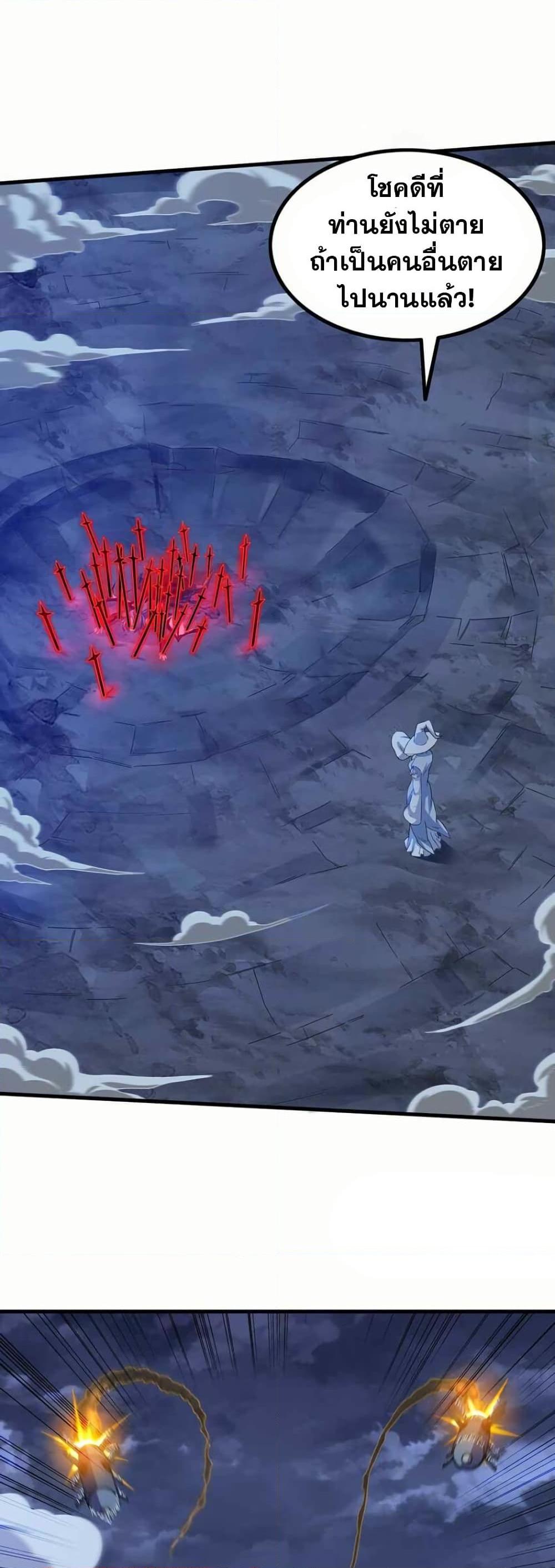 Manga-lc-com อ่านมังงะ อ่านการ์ตูน ออนไลน์ ฟรี My Wife is a Demon Queen ตอนที่ 1 2 3 4 5 6 7 8 9 10 11 12 13 14 ฟรี ไม่มีโฆษณา Manga-lc - อ่าน มังงะ อ่าน การ์ตูน ออนไลน์ อ่านมังงะ ฟรี