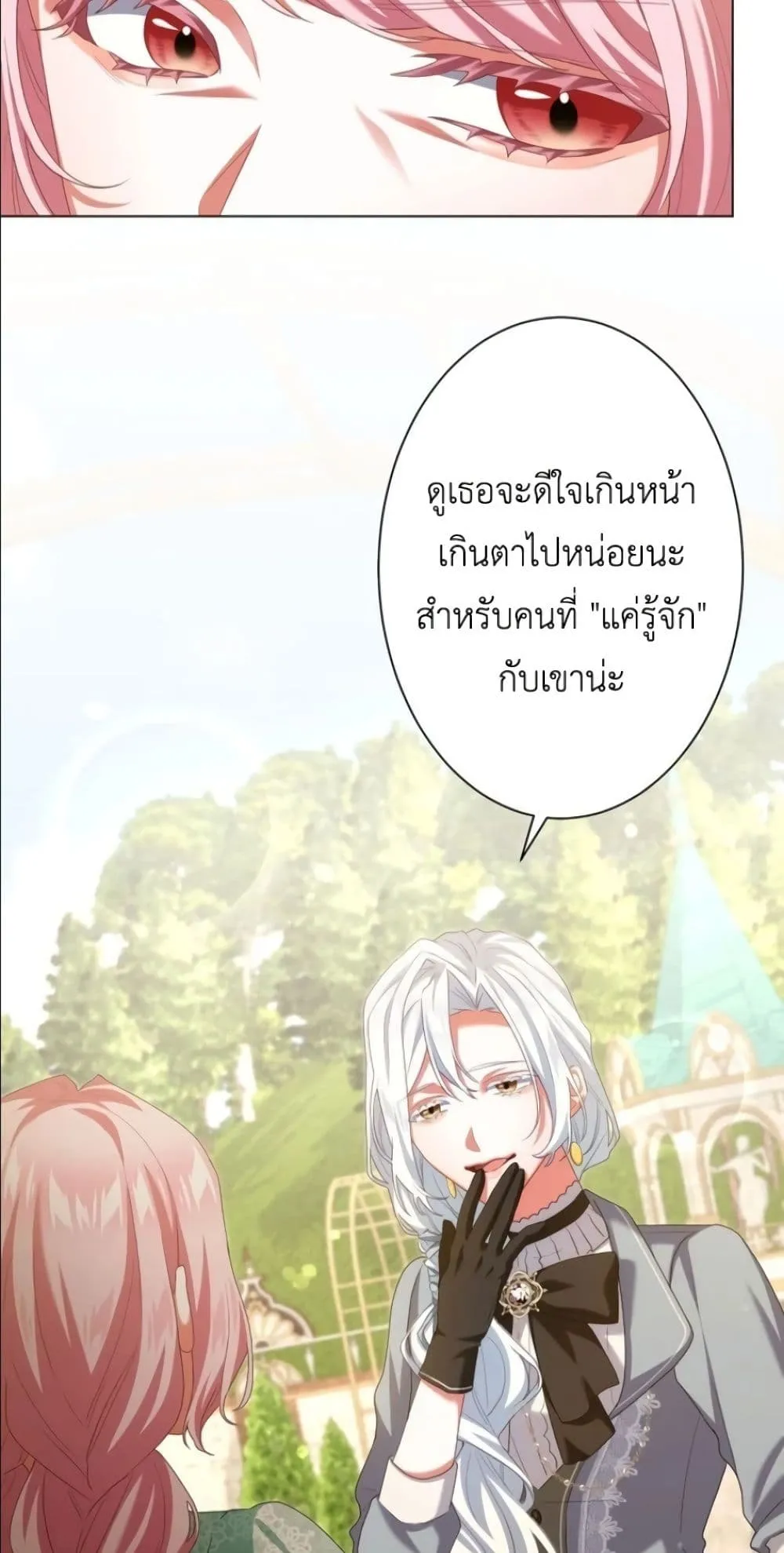 Manga-lc-com อ่านมังงะ อ่านการ์ตูน ออนไลน์ ฟรี Behold The Perfect Villainess ตอนที่ 1 2 3 4 5 6 7 8 9 10 11 12 13 14 ฟรี ไม่มีโฆษณา Manga-lc - อ่าน มังงะ อ่าน การ์ตูน ออนไลน์ อ่านมังงะ ฟรี