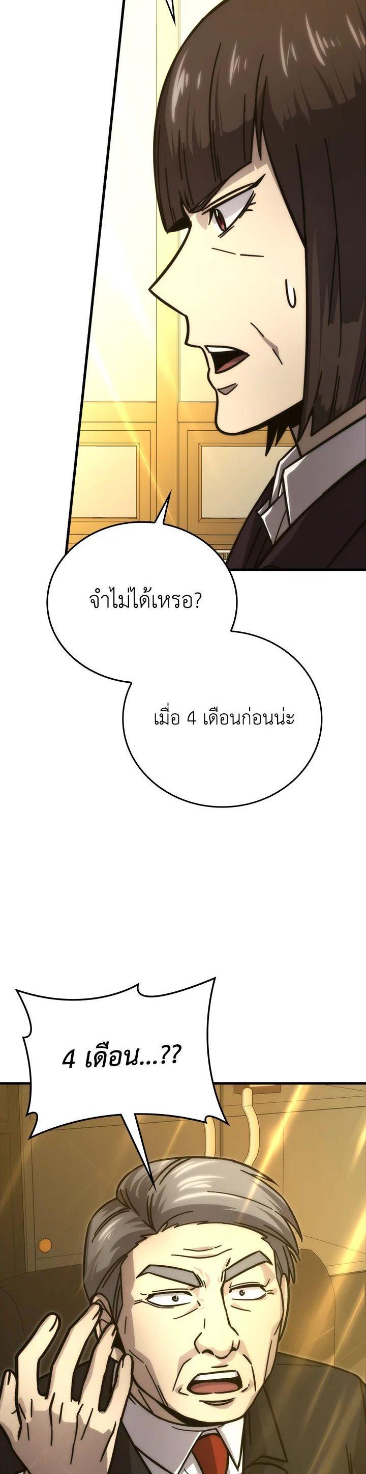 Manga-lc-com อ่านมังงะ อ่านการ์ตูน ออนไลน์ ฟรี The Demon King Levels Up ตอนที่ 1 2 3 4 5 6 7 8 9 10 11 12 13 14 ฟรี ไม่มีโฆษณา Manga-lc - อ่าน มังงะ อ่าน การ์ตูน ออนไลน์ อ่านมังงะ ฟรี