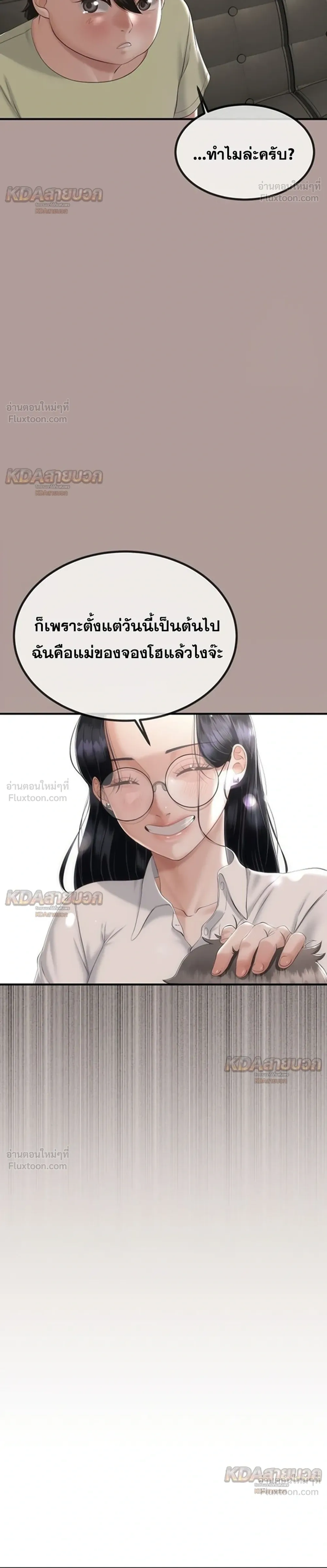 Doujin-Lc- อ่าน โดจิน มังฮวา เกาหลี ญี่ปุ่น จีน แปลไทย My First Love is My Stepmother รักแรกของผม คือ “แม่เลี้ยง” ตอนที่ 1 2 3 4 5 6 7 8 9 10 11 12 13 14 ฟรี ไม่มีโฆษณา อ่าน โดจิน Manhwa เกาหลี ญี่ปุ่น จีน เรามีครบ คัดมาให้เน้นๆ โดจิน 18+ รับประกันความฟินโดย  Doujin Lc