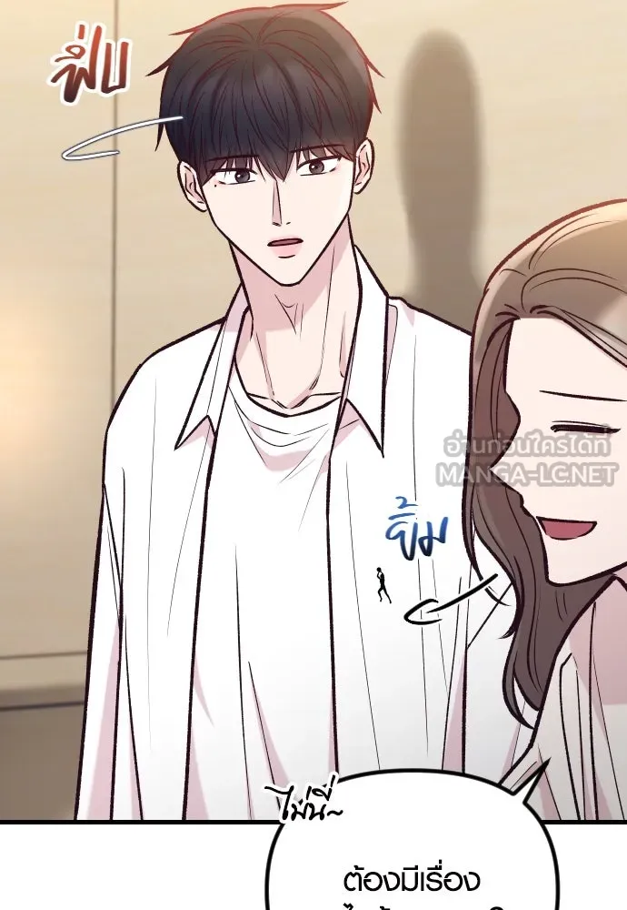 รักกันคนละครึ่งทาง ตอนที่ 40 รูปที่ 81