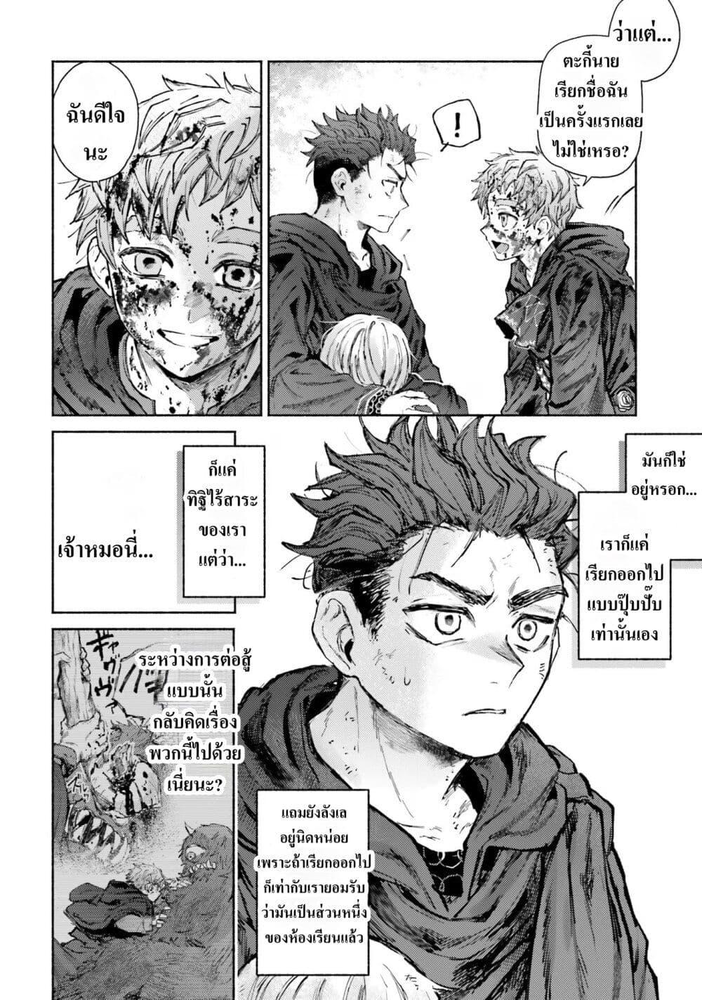 Manga-lc-com อ่านมังงะ อ่านการ์ตูน ออนไลน์ ฟรี Almark ตอนที่ 1 2 3 4 5 6 7 8 9 10 11 12 13 14 ฟรี ไม่มีโฆษณา Manga-lc - อ่าน มังงะ อ่าน การ์ตูน ออนไลน์ อ่านมังงะ ฟรี