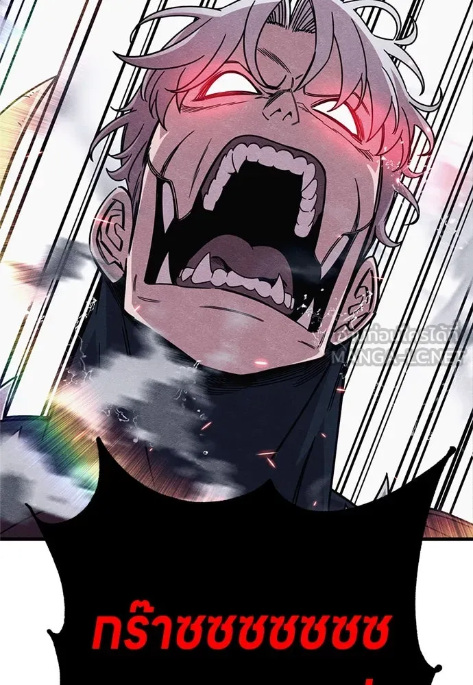 Zombie X Slasher ตอนที่ 88 รูปที่ 57