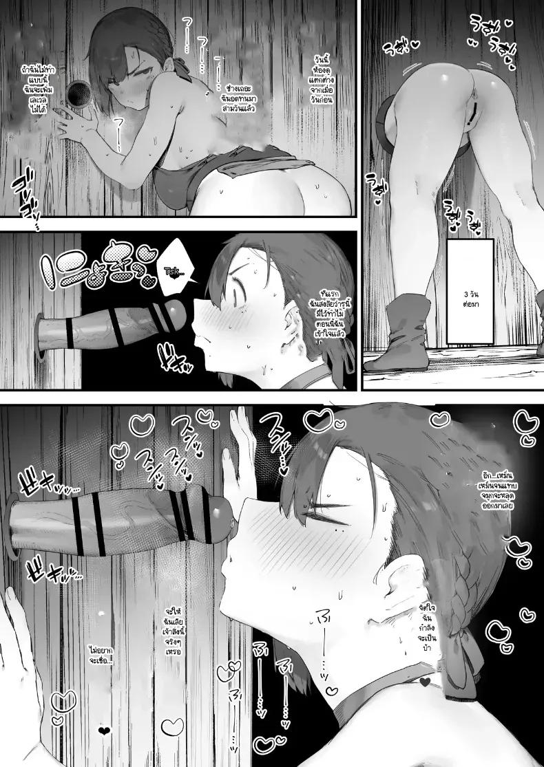 Doujin-Lc- อ่าน โดจิน มังฮวา เกาหลี ญี่ปุ่น จีน แปลไทย อุปกรณ์นี่ทำให้ศักดิ์ศรีฉันเสียไปหมดเลย! ตอนที่ 1 2 3 4 5 6 7 8 9 10 11 12 13 14 ฟรี ไม่มีโฆษณา อ่าน โดจิน Manhwa เกาหลี ญี่ปุ่น จีน เรามีครบ คัดมาให้เน้นๆ โดจิน 18+ รับประกันความฟินโดย  Doujin Lc