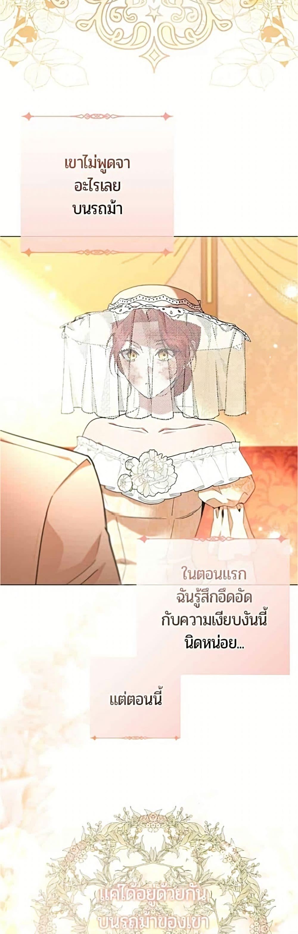 Manga-lc-com อ่านมังงะ อ่านการ์ตูน ออนไลน์ ฟรี To the Perfect Duke ตอนที่ 1 2 3 4 5 6 7 8 9 10 11 12 13 14 ฟรี ไม่มีโฆษณา Manga-lc - อ่าน มังงะ อ่าน การ์ตูน ออนไลน์ อ่านมังงะ ฟรี