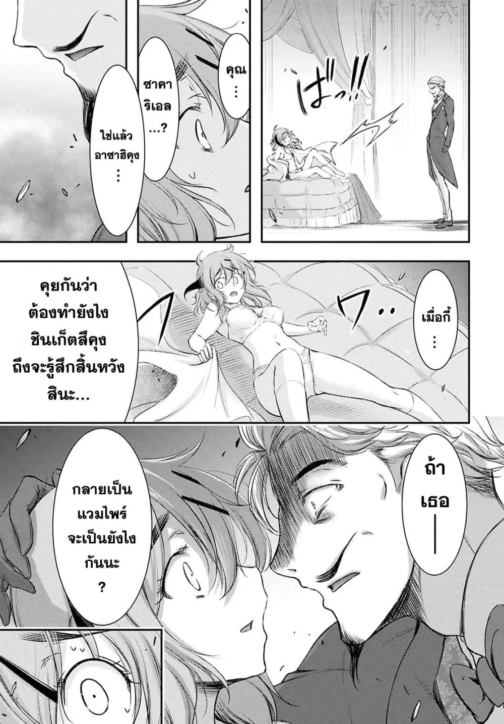 Manga-lc-com อ่านมังงะ อ่านการ์ตูน ออนไลน์ ฟรี The moon cries at the final wish ตอนที่ 1 2 3 4 5 6 7 8 9 10 11 12 13 14 ฟรี ไม่มีโฆษณา Manga-lc - อ่าน มังงะ อ่าน การ์ตูน ออนไลน์ อ่านมังงะ ฟรี