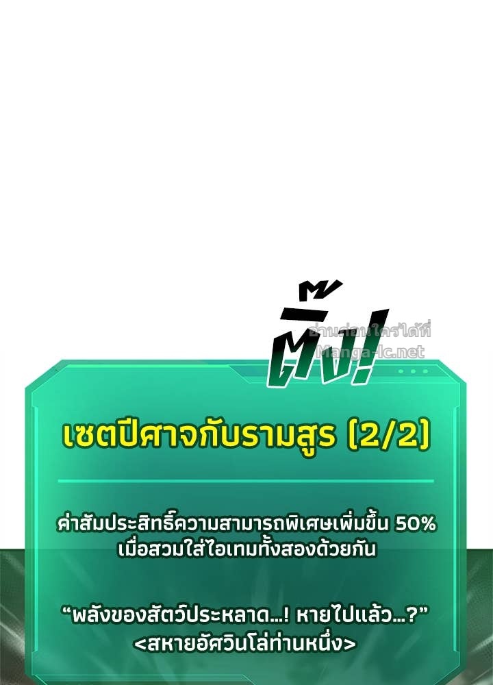 Doujin-Lc- อ่าน โดจิน มังฮวา เกาหลี ญี่ปุ่น จีน แปลไทย ผู้พิชิตเกมป้องกันฐาน ตอนที่ 1 2 3 4 5 6 7 8 9 10 11 12 13 14 ฟรี ไม่มีโฆษณา อ่าน โดจิน Manhwa เกาหลี ญี่ปุ่น จีน เรามีครบ คัดมาให้เน้นๆ โดจิน 18+ รับประกันความฟินโดย Doujin Lc