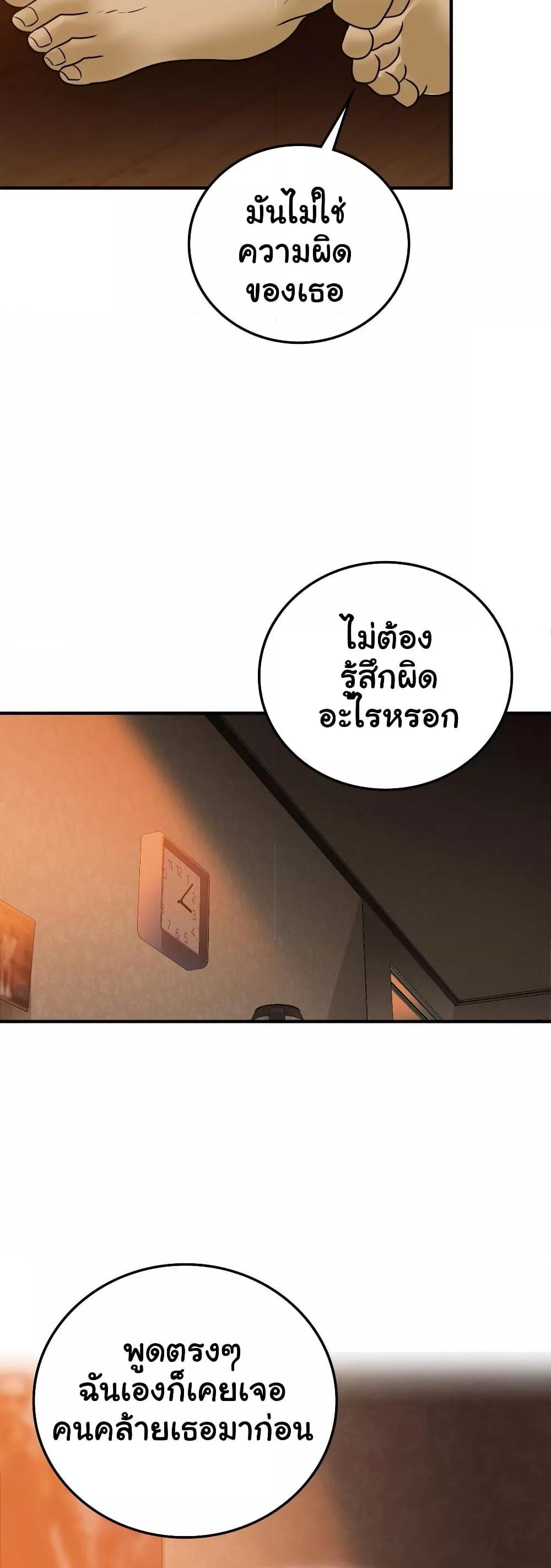 Doujin-Lc- อ่าน โดจิน มังฮวา เกาหลี ญี่ปุ่น จีน แปลไทย Stepmother’s Past ตอนที่ 1 2 3 4 5 6 7 8 9 10 11 12 13 14 ฟรี ไม่มีโฆษณา อ่าน โดจิน Manhwa เกาหลี ญี่ปุ่น จีน เรามีครบ คัดมาให้เน้นๆ โดจิน 18+ รับประกันความฟินโดย  Doujin Lc