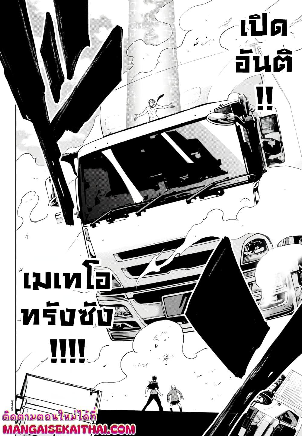 Manga-lc-com อ่านมังงะ อ่านการ์ตูน ออนไลน์ ฟรี Isegure Isekai Cheat Musou Ore Tueee-kei Ikiri Tensei-sha ni Kamase Inu ni sare Tsuduketa Elite Kishi, Chou Gureru. ตอนที่ 1 2 3 4 5 6 7 8 9 10 11 12 13 14 ฟรี ไม่มีโฆษณา Manga-lc - อ่าน มังงะ อ่าน การ์ตูน ออนไลน์ อ่านมังงะ ฟรี