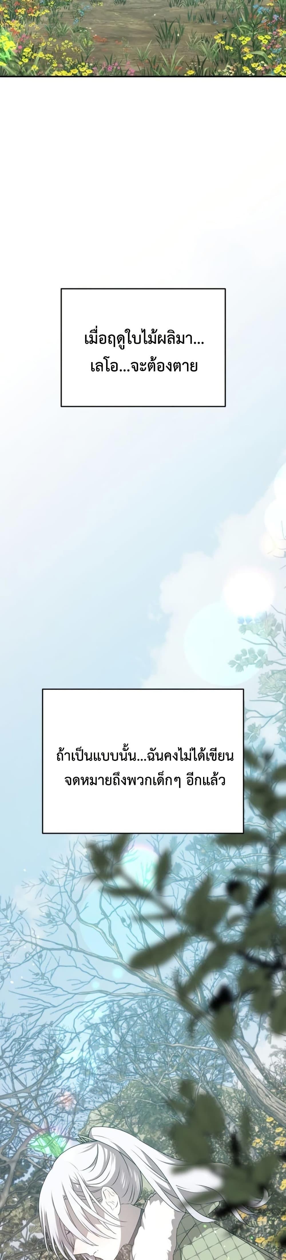 Manga-lc-com อ่านมังงะ อ่านการ์ตูน ออนไลน์ ฟรี My Childhood Friends Are trying to Kill Me ตอนที่ 1 2 3 4 5 6 7 8 9 10 11 12 13 14 ฟรี ไม่มีโฆษณา Manga-lc - อ่าน มังงะ อ่าน การ์ตูน ออนไลน์ อ่านมังงะ ฟรี