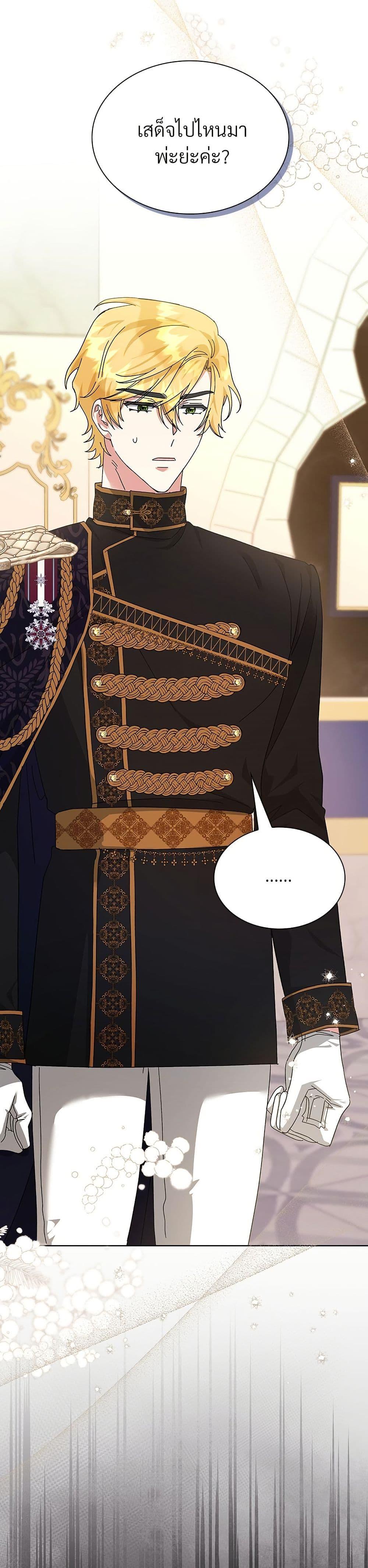 Manga-lc-com อ่านมังงะ อ่านการ์ตูน ออนไลน์ ฟรี The Return of the Ex-Wife ตอนที่ 1 2 3 4 5 6 7 8 9 10 11 12 13 14 ฟรี ไม่มีโฆษณา Manga-lc - อ่าน มังงะ อ่าน การ์ตูน ออนไลน์ อ่านมังงะ ฟรี