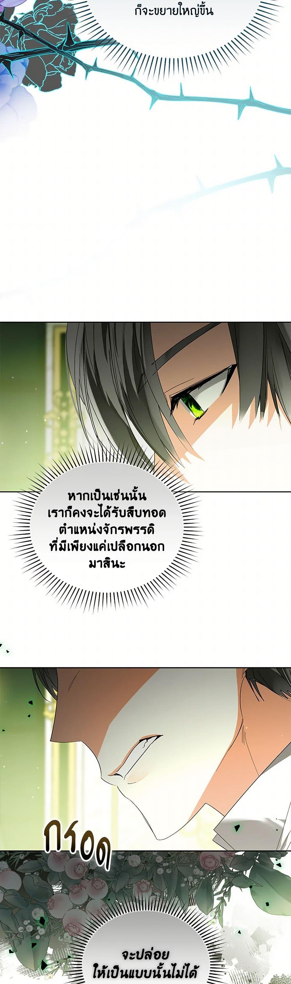 Manga-lc-com อ่านมังงะ อ่านการ์ตูน ออนไลน์ ฟรี Falling Into the Arms of a Mad Villain ตอนที่ 1 2 3 4 5 6 7 8 9 10 11 12 13 14 ฟรี ไม่มีโฆษณา Manga-lc - อ่าน มังงะ อ่าน การ์ตูน ออนไลน์ อ่านมังงะ ฟรี