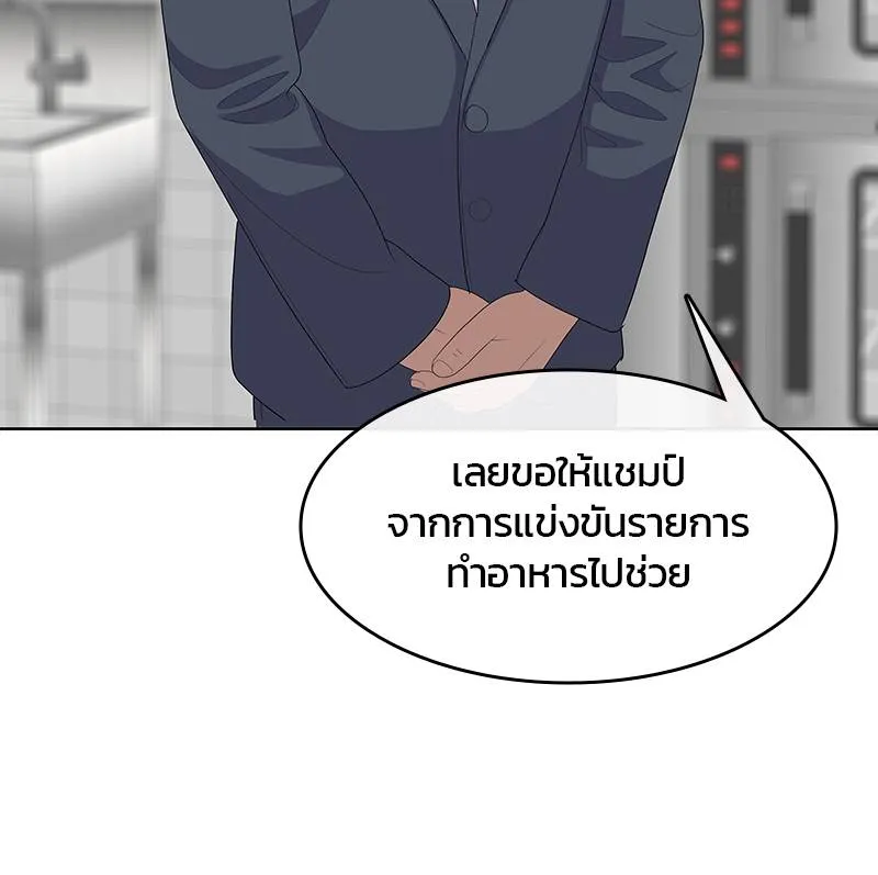 9a1d0af8204a5d464118 ตอนที่ 224 รูปที่ 13