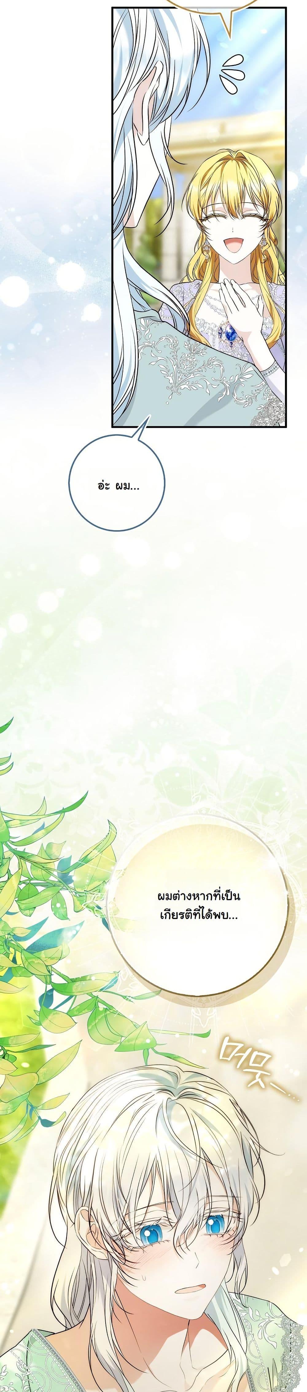 Manga-lc-com อ่านมังงะ อ่านการ์ตูน ออนไลน์ ฟรี The Maniacs are Obsessed With the Fake ตอนที่ 1 2 3 4 5 6 7 8 9 10 11 12 13 14 ฟรี ไม่มีโฆษณา Manga-lc - อ่าน มังงะ อ่าน การ์ตูน ออนไลน์ อ่านมังงะ ฟรี