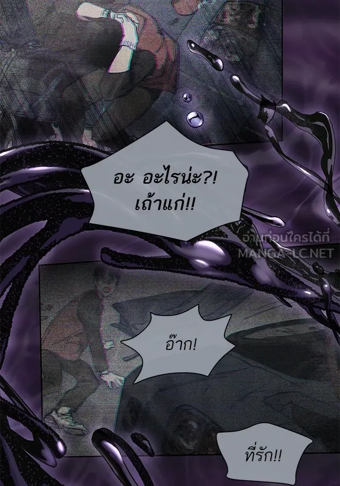 My S-Class Hunters ตอนที่ 90 เจ้านายของเหล่ามังกรคำสาปพิษ ( รูปที่ 54