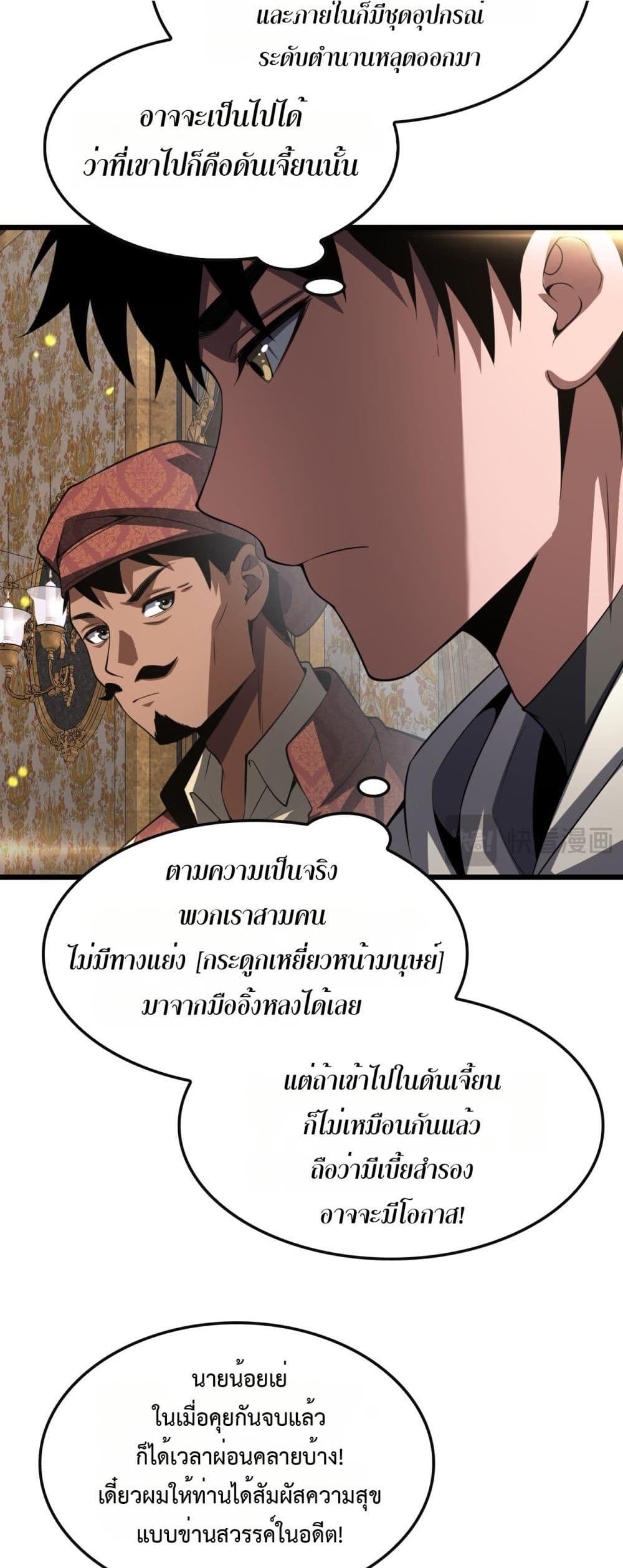 Manga-lc-com อ่านมังงะ อ่านการ์ตูน ออนไลน์ ฟรี DoomsdaySword ตอนที่ 1 2 3 4 5 6 7 8 9 10 11 12 13 14 ฟรี ไม่มีโฆษณา Manga-lc - อ่าน มังงะ อ่าน การ์ตูน ออนไลน์ อ่านมังงะ ฟรี